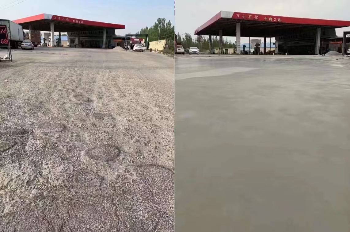 西城水泥道路抢修料 混凝土地面修补砂浆