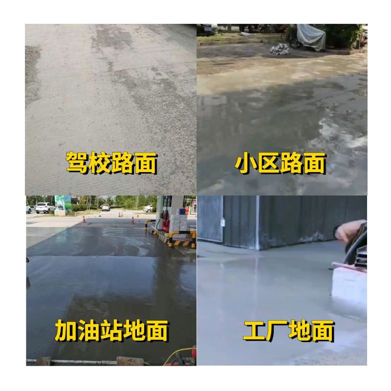 西城老旧道路翻新快速解决方案