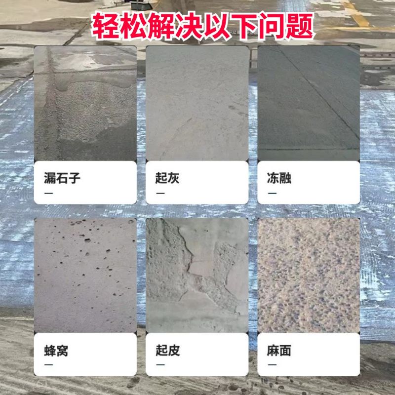 西城低碳市政修补材料简单快速修补道路恢复交通